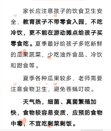 87912afb6d3c4795a157083b513306b6.png