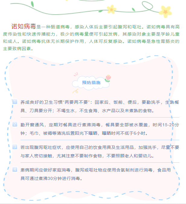 be405f1f715a4f93b468990947b20915.png