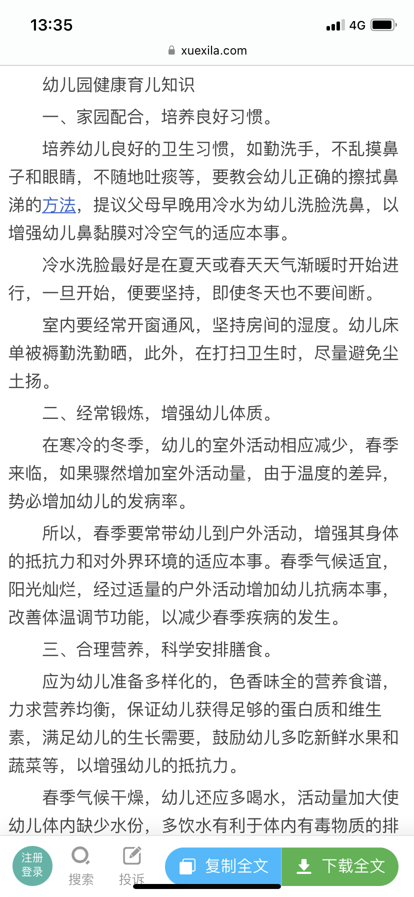a193cff0eff340d7ada0906bc0c503ea.PNG