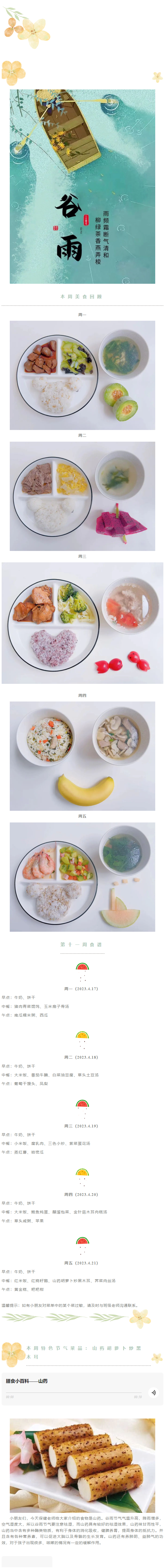 7035d4fe52eb427a9a4f7526bf7ed0ea.png