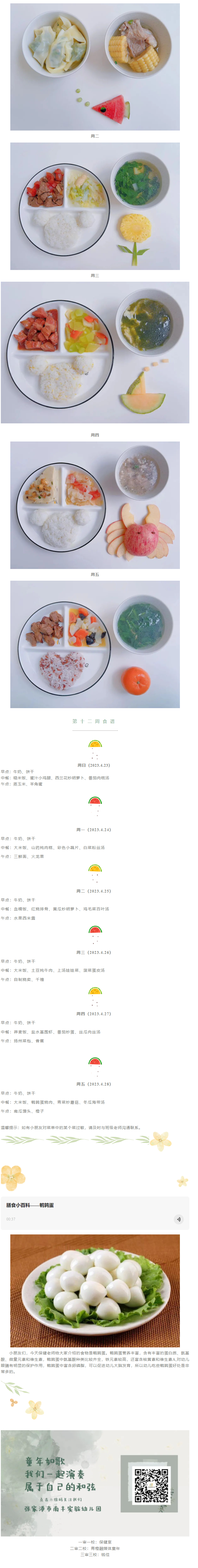 30d6d5a8bccf4727a94e2cb8cc808780.png