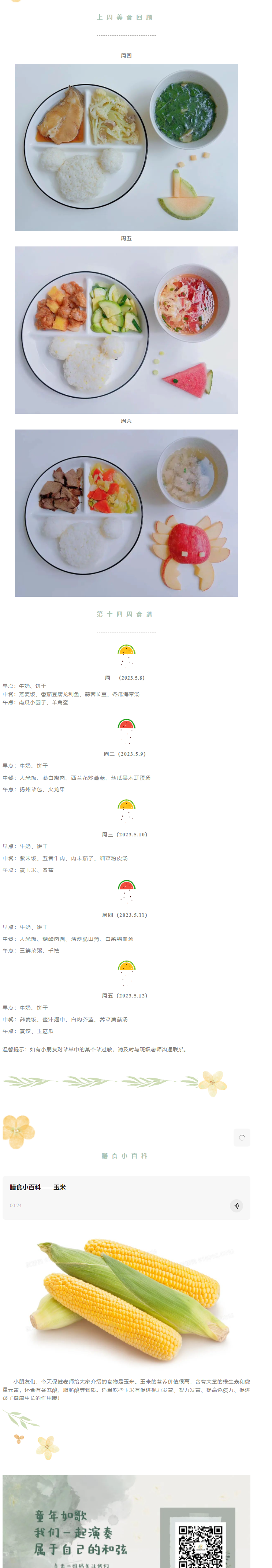 bf3fe9fc30a24b3f84237a7683c892a8.png