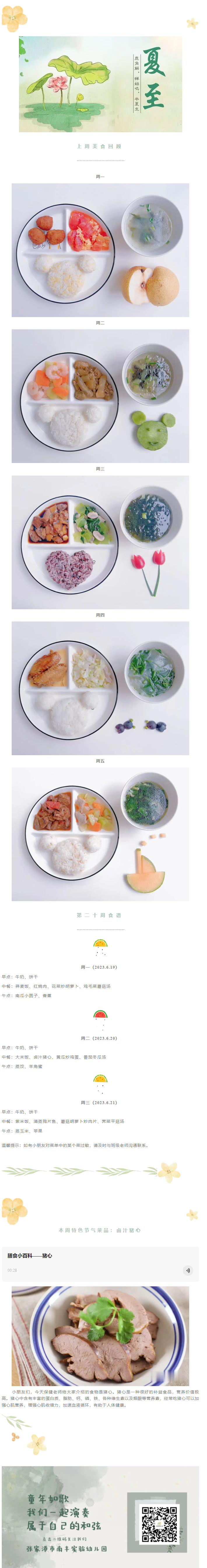 0dee3596679747a789bd763eb05ae81f.png