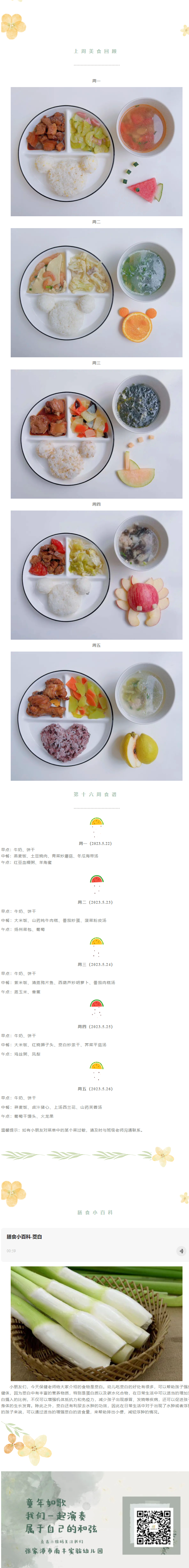 9c54916cb2cb4148aed555f646f4e789.png
