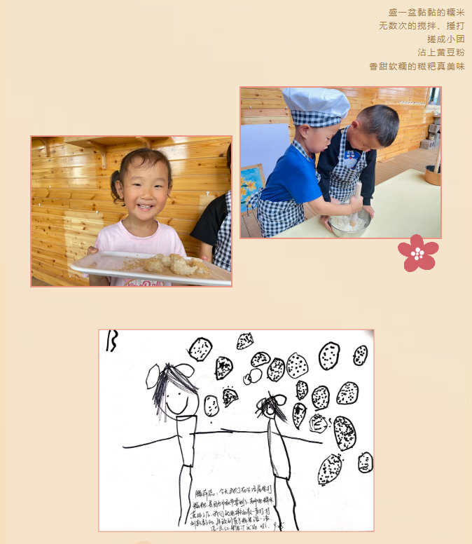 f20ba386ee5b4315b31670d7eae42d42.png