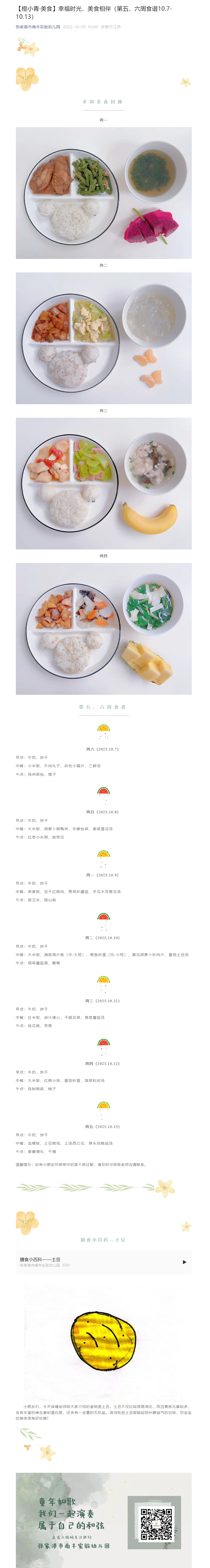 061d3ffe60a4462cbb0cb017f0a12b76.png