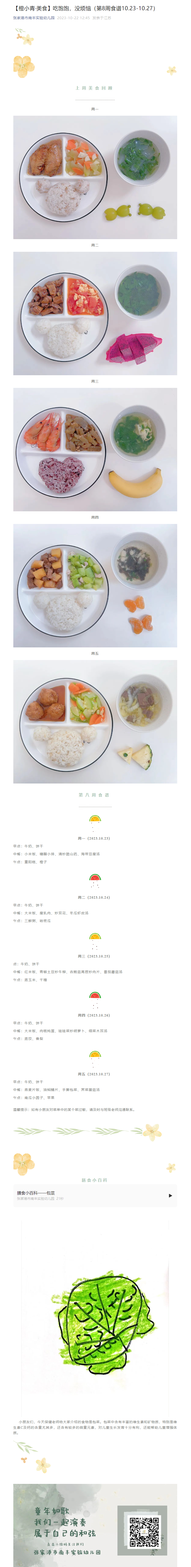 1dd9d56b26ab4cf9b35bfa4c5eeb8b37.png