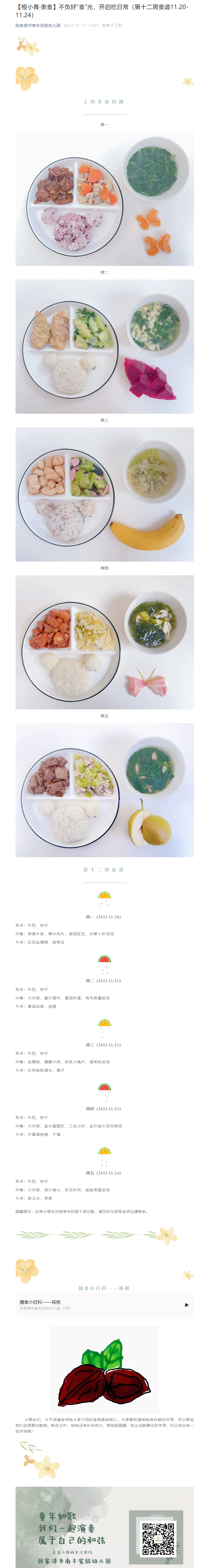 54eb7336952145878cbdc6762daf4de3.png