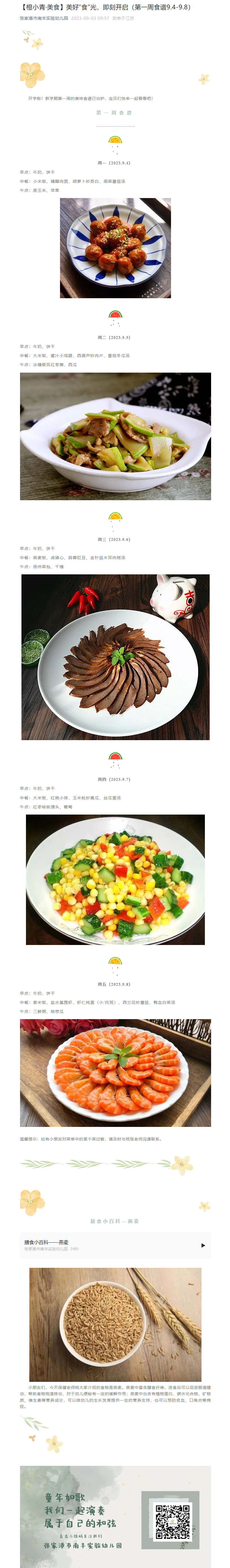 cf4403a447ef49caa6e93c083e014f4c.png