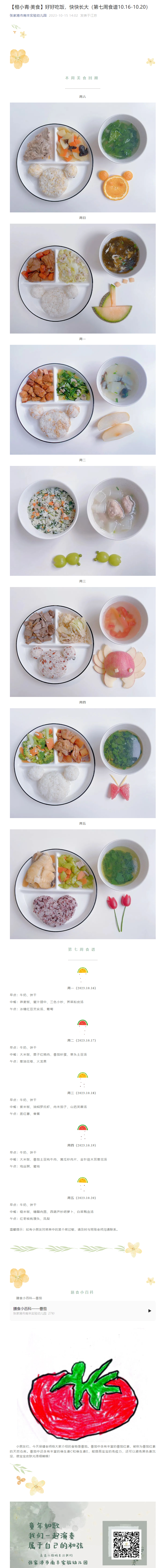 f6e6876ca7404204bcdd5ea2c6c7c90b.png