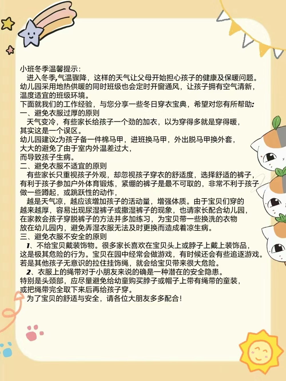 aaaf7902292b4450a04e8faaf76d7fb2.png