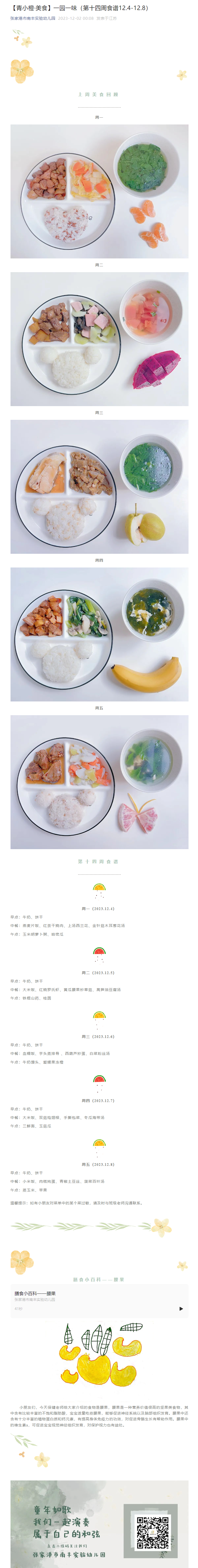 ef06b0611da642b8b5ba9fbf475c3d75.png