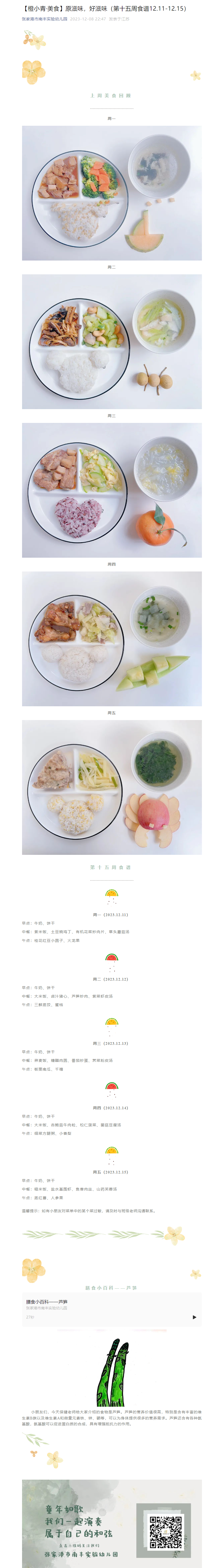 3ded51a51e8d46a18a3eaaf520f3d120.png