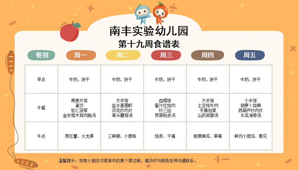 1ac5850c7aaa4951a0720ae310b5a017.png