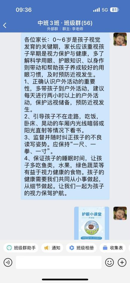 474bac8d9fcc487dab0c2b22439e027b.png