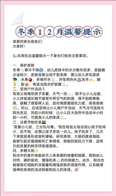 b45e13bdc9b14f******15216bcab4c3f.png