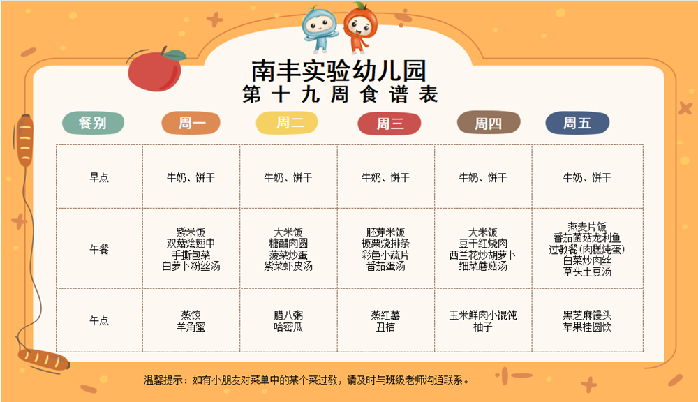 2a495bfcffbe48cea4a238a851ef7e00.png
