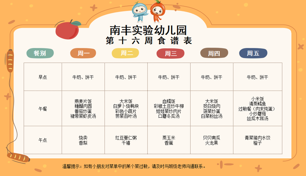 bc13feb3e7844441aec6929ad5846ff3.png