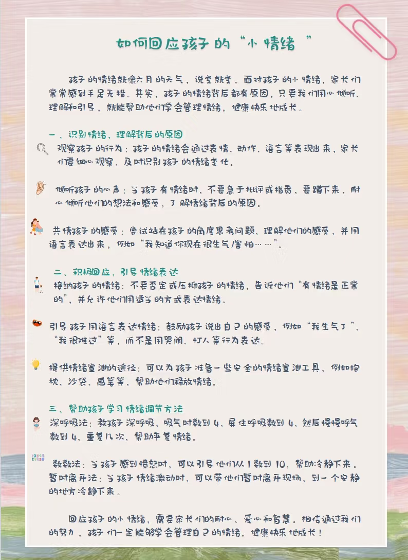 454fdbef481b4b3db98b4946f39f5a21.png
