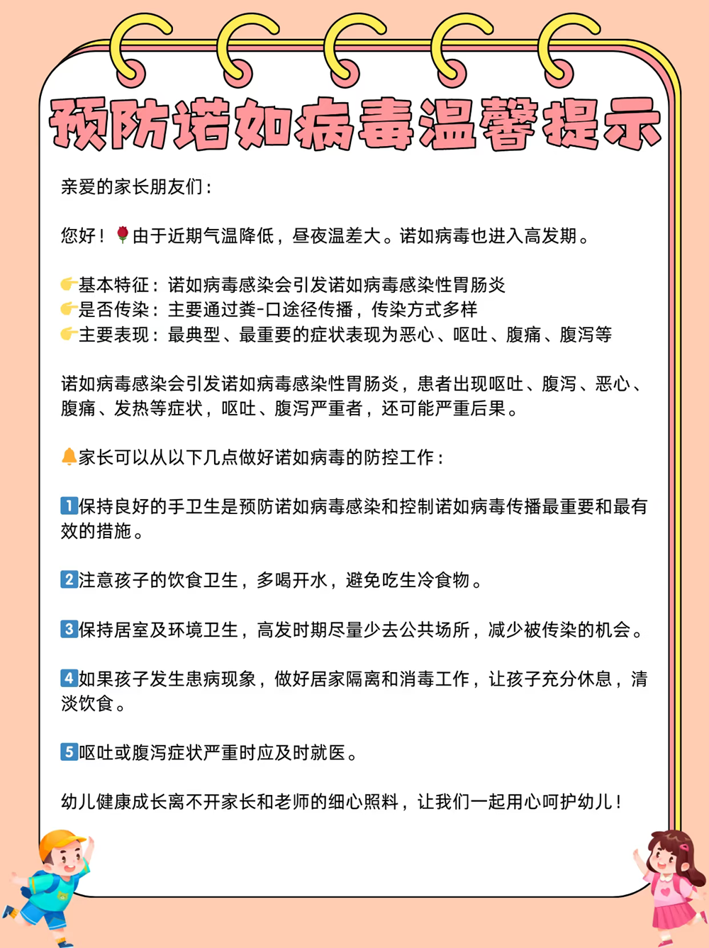 ec119e57b5d04f0bafc23228772e509b.png