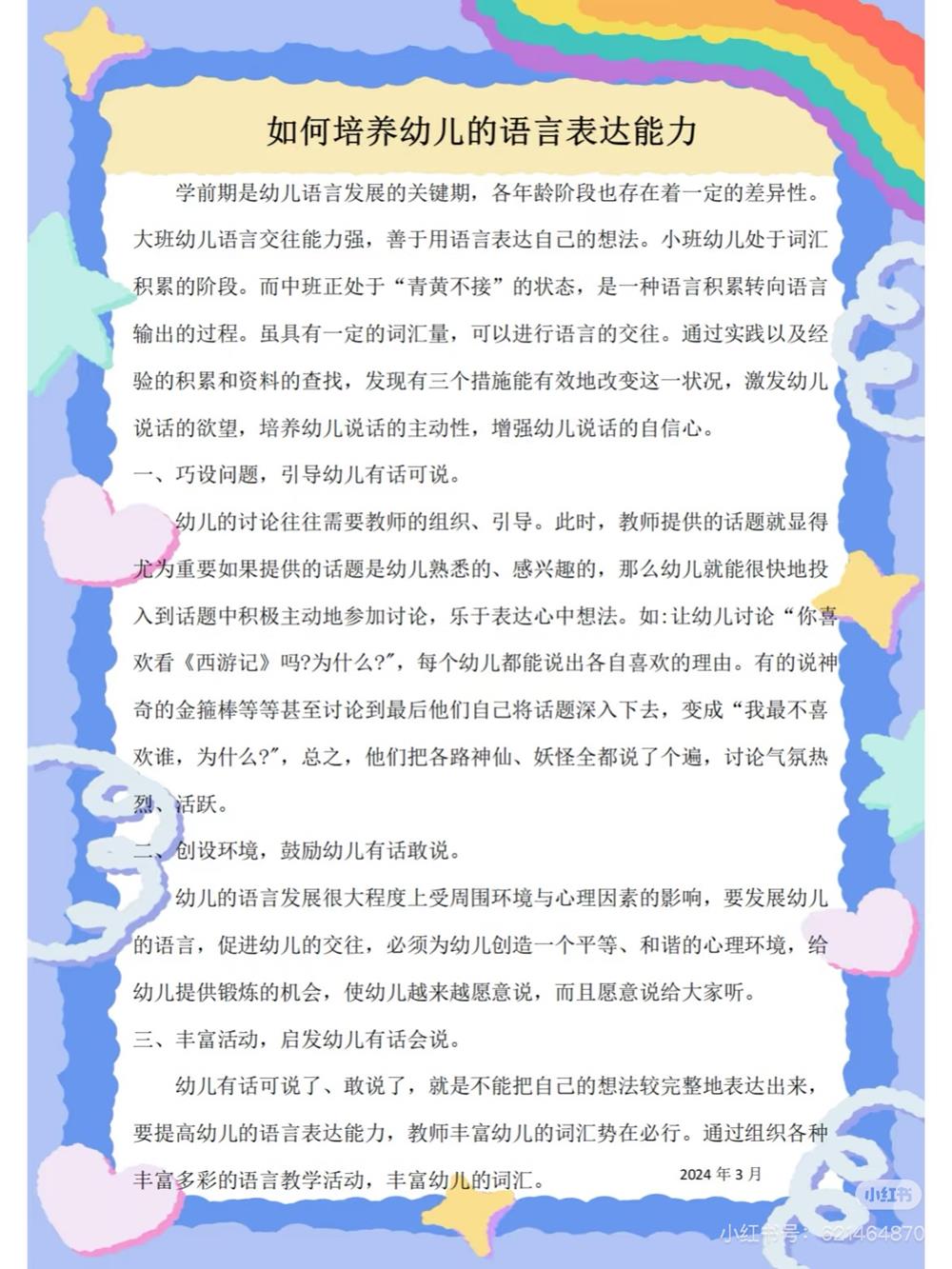 b7dd7ce5572548369f1f509e63abb75c.jpg