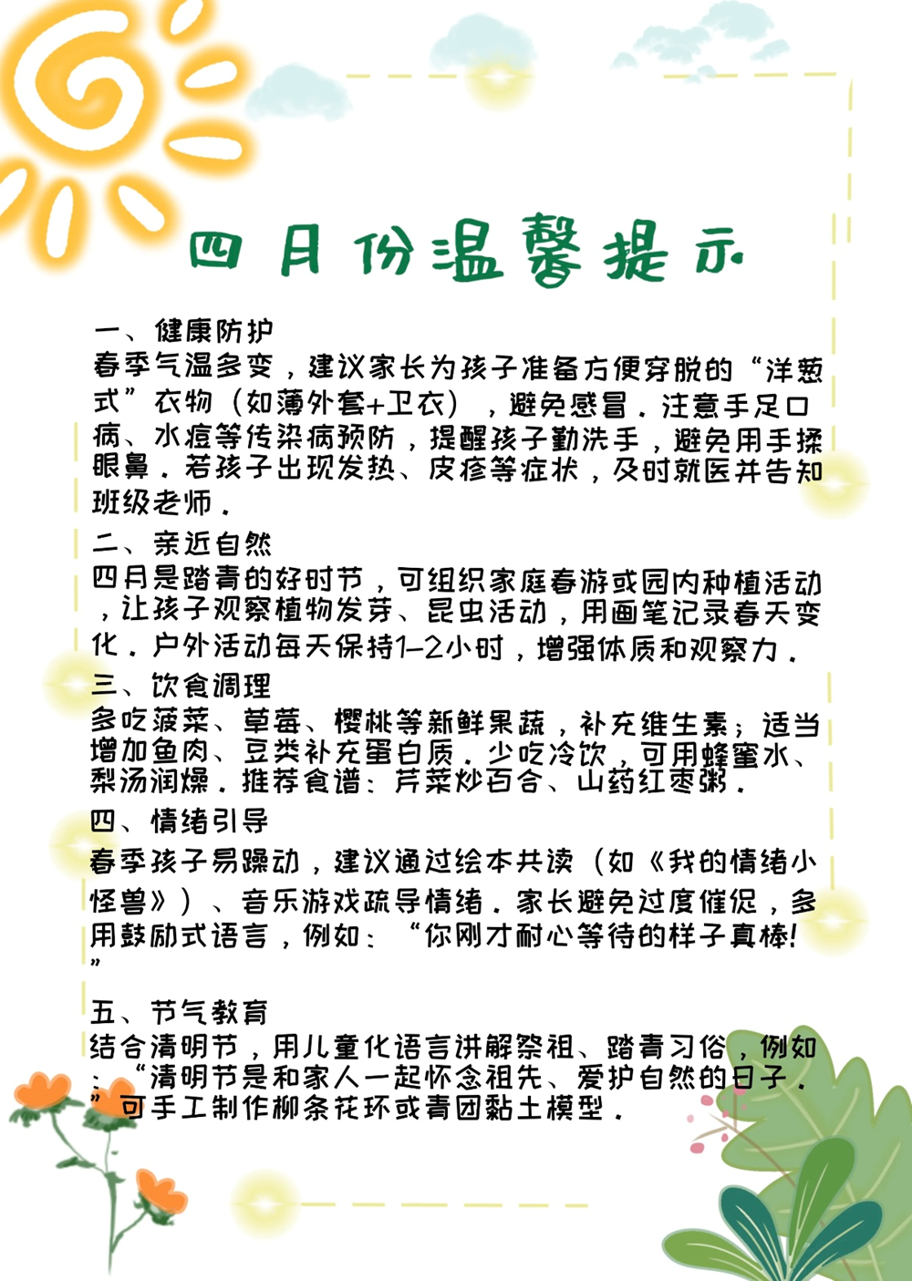 8b4fdc3738c94b32b79e9b41b226e71a.PNG