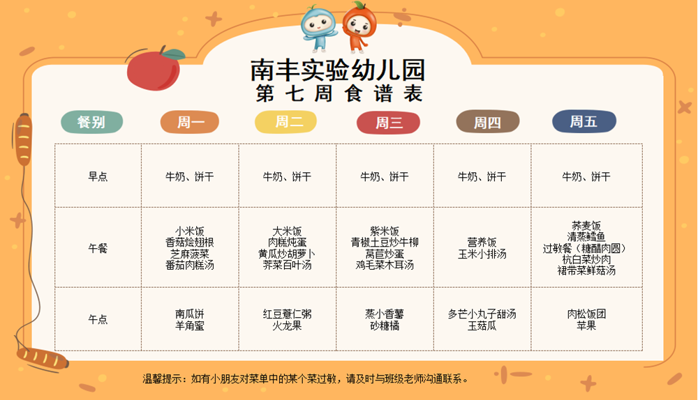 ee01be79db6040598881db07a279bbea.png