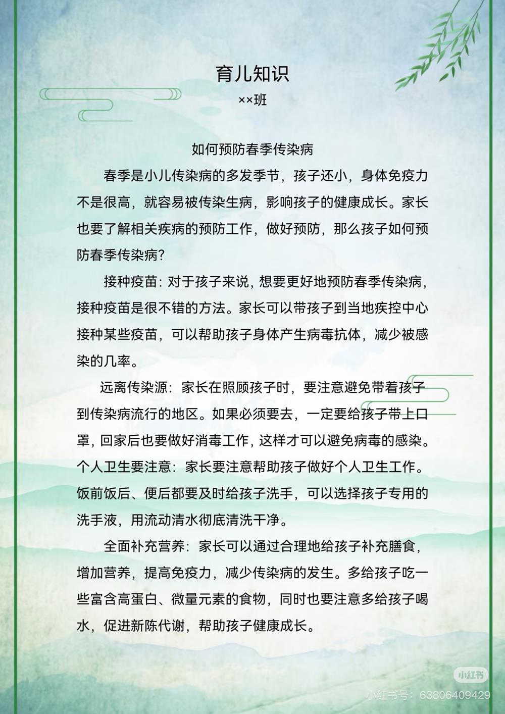 7d2d0e4dc05d42cda1d68a00fe21d917.JPG