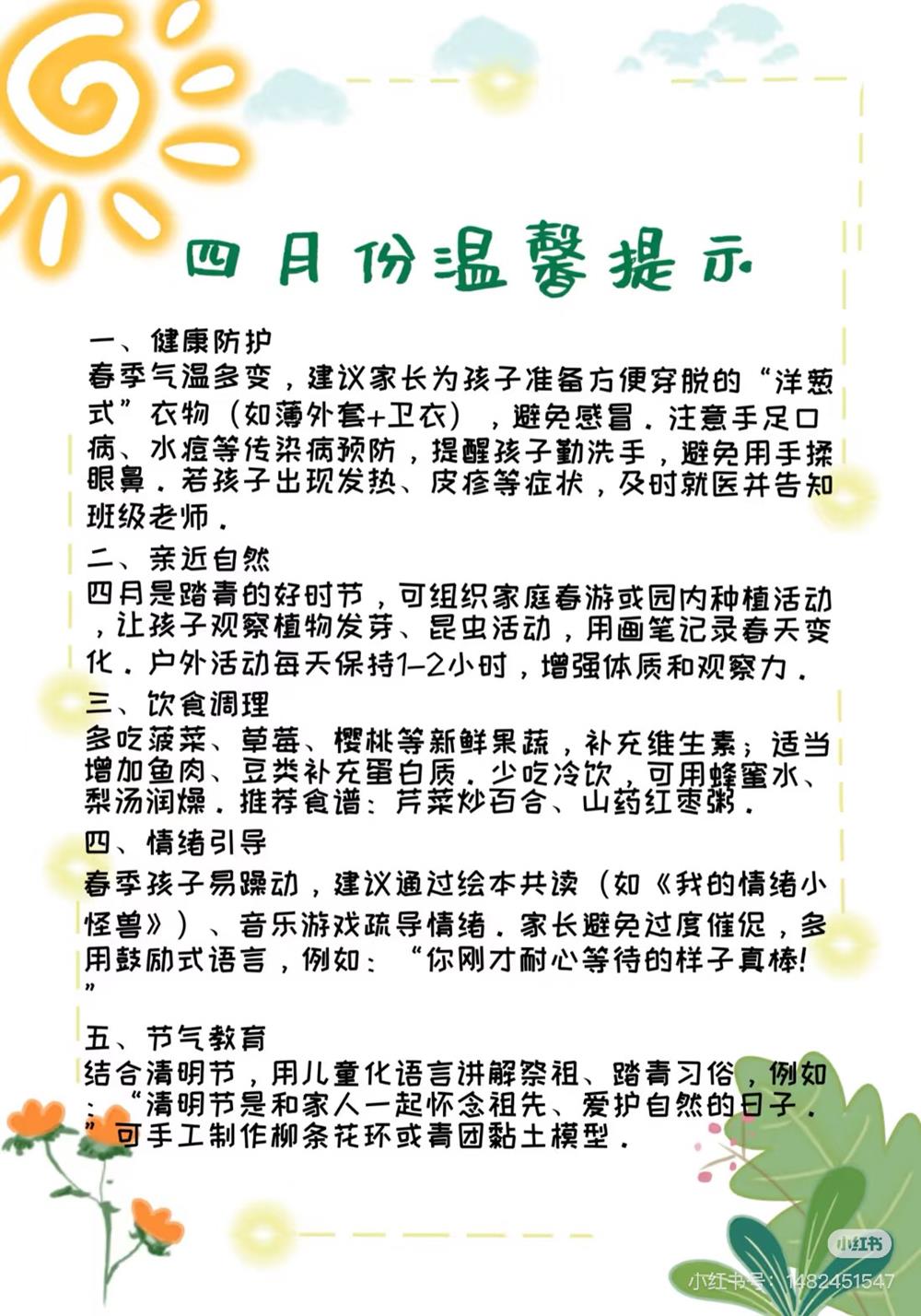 904cba68b5e84b9ea54156f74e847523.JPG