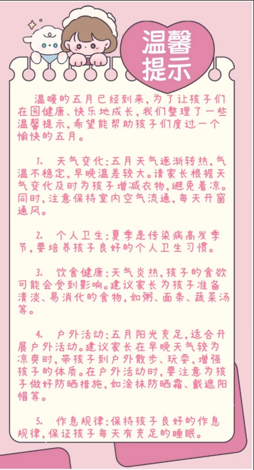 a642925d181f4b128a867a91807c27e6.png