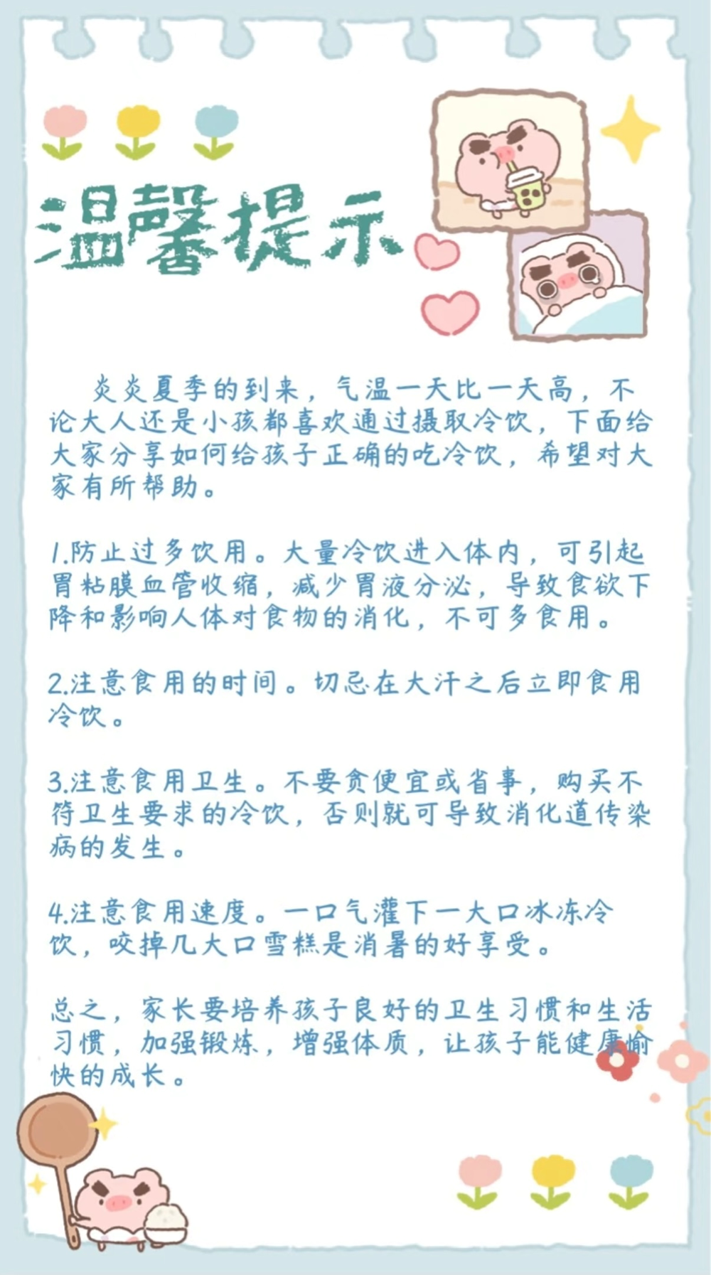 b0e767a2de1f4f8ba9490358fb42d5ab.PNG