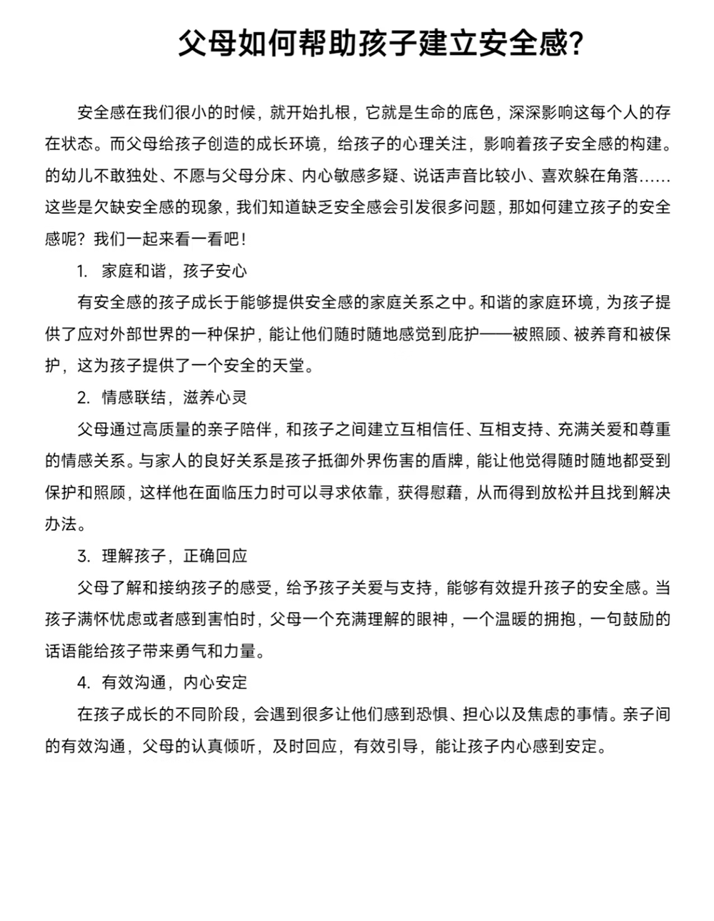 3aed8a16b6b9454d943ef7766802b695.png