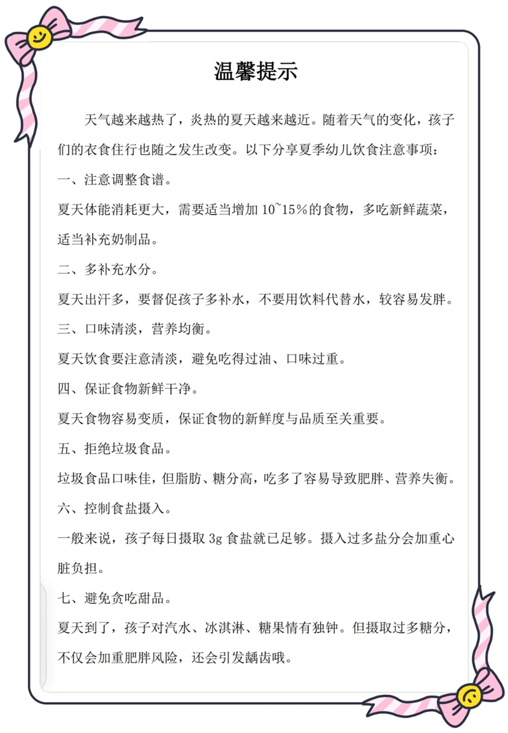 0014c019890249afac947b8bd65584dd.PNG
