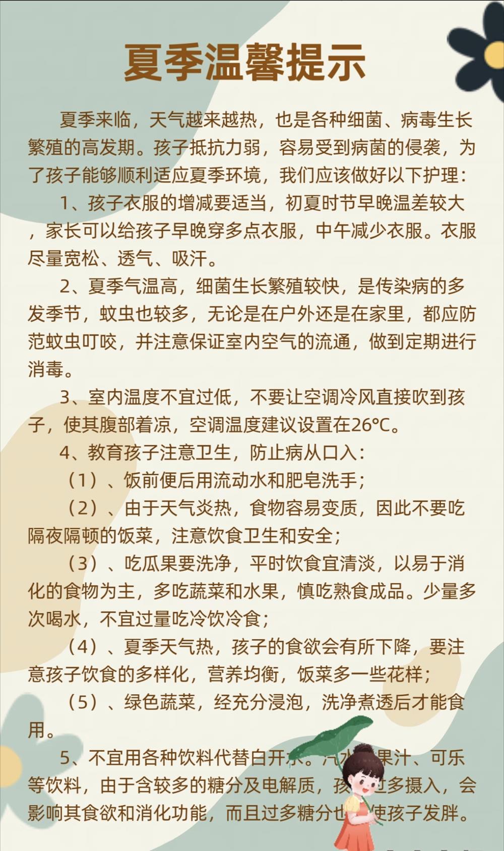 c47188e8e69049c994057495d097ec7d.jpg