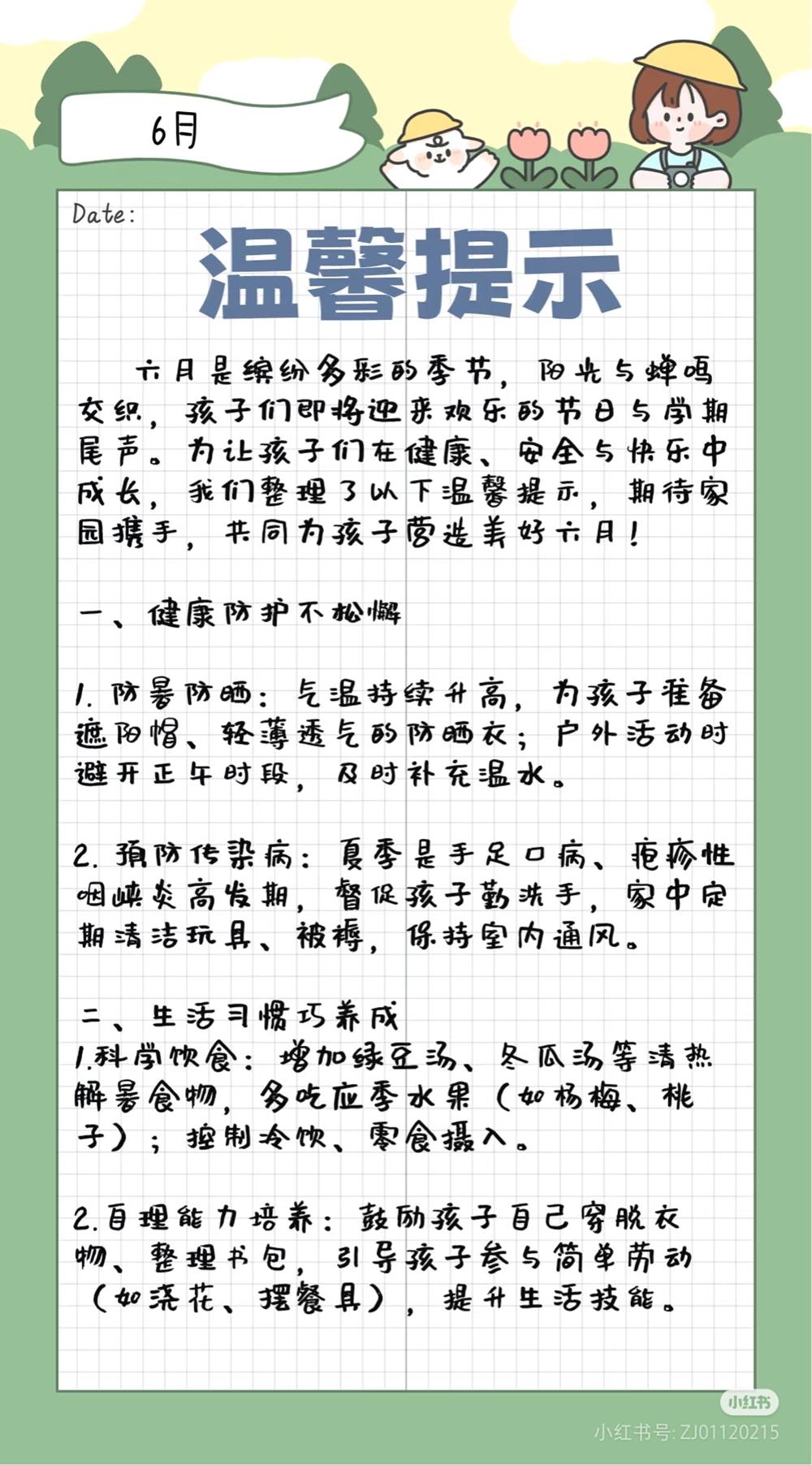a12d7ee5f3d44d50bc567bb49970754e.jpg