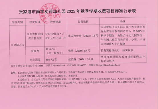 9e2ccf71e07e4021a1b94c00e7820951.png