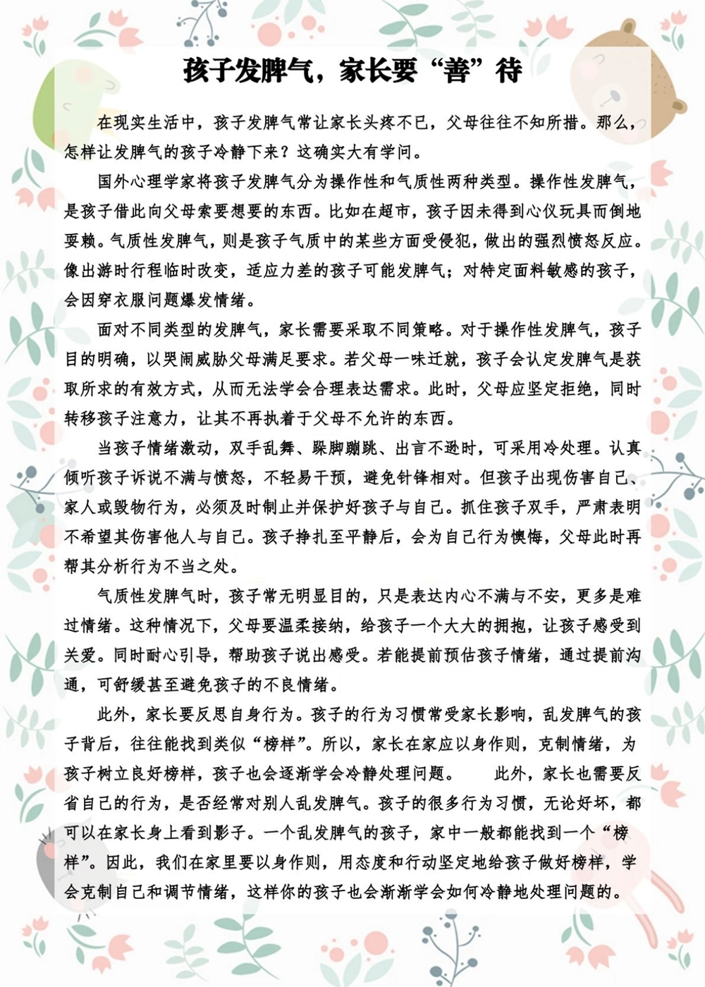 3e8564485a96458cb64eab949a0f3f21.PNG