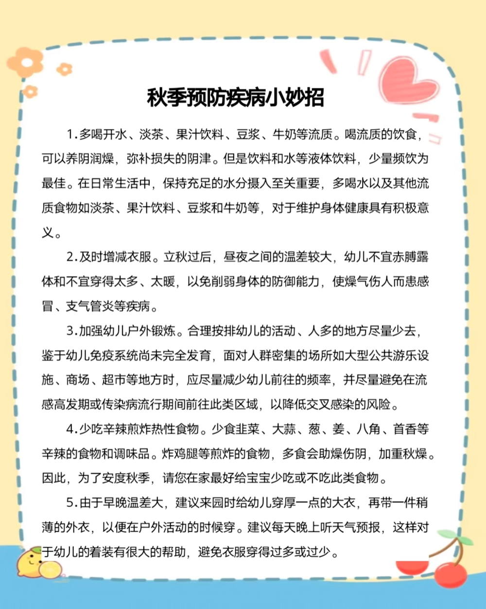 a90ab35c27d04e69b16e0ab210dcab16.PNG