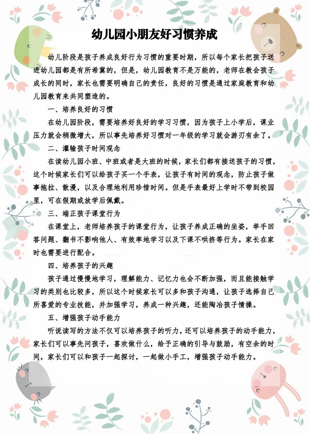 15ce44fdd4eb4753961f7292d02c8408.PNG