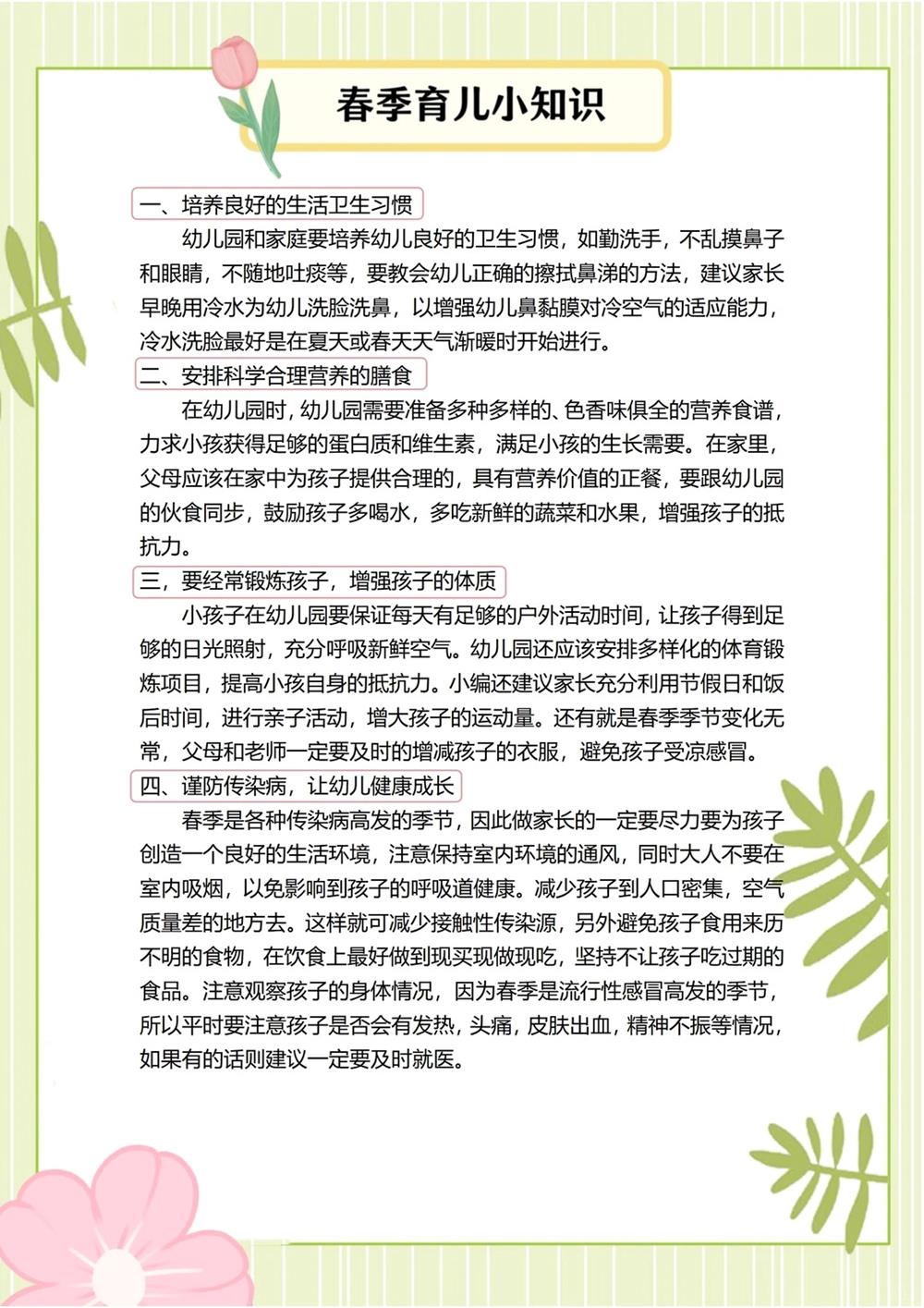 d4e3780a2c3a420e85c8bc1293f599db.jpg