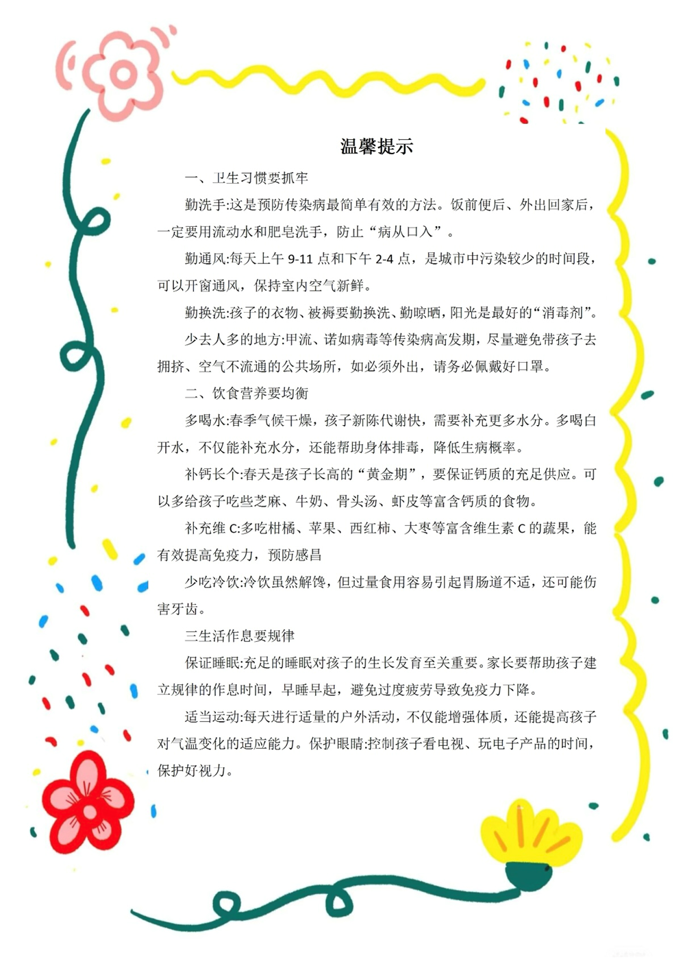 438cc344b0c24374abb04b6f64d1ef67.PNG