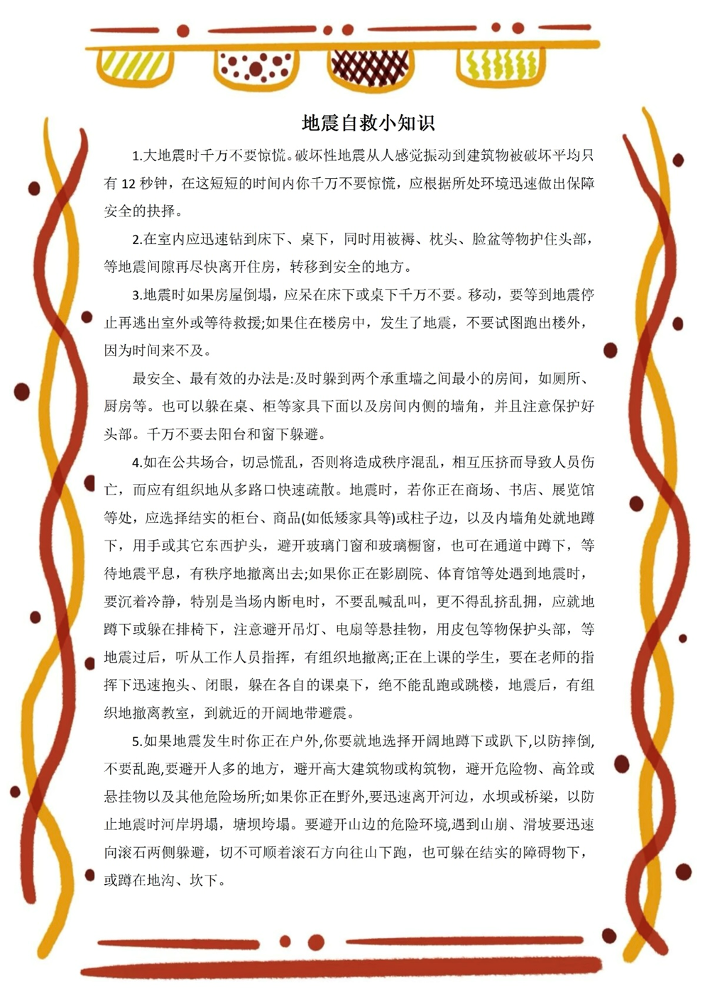 89b1874ce1ae4929a735a534556d79b4.PNG