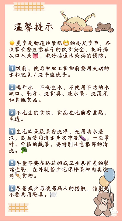 cc2a2881535f4207b56efc60f7006e88.png
