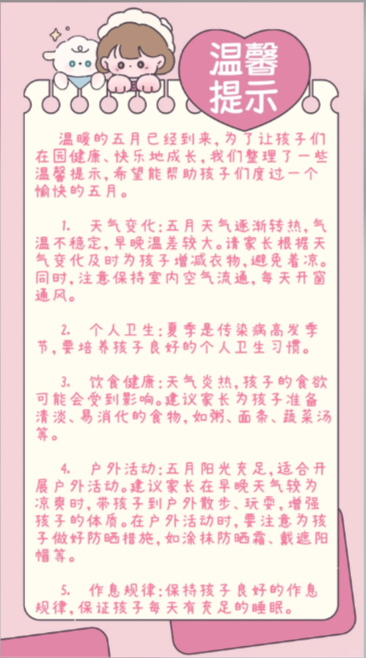 89d1112e7b3e46cc994b80efcc3a6400.png