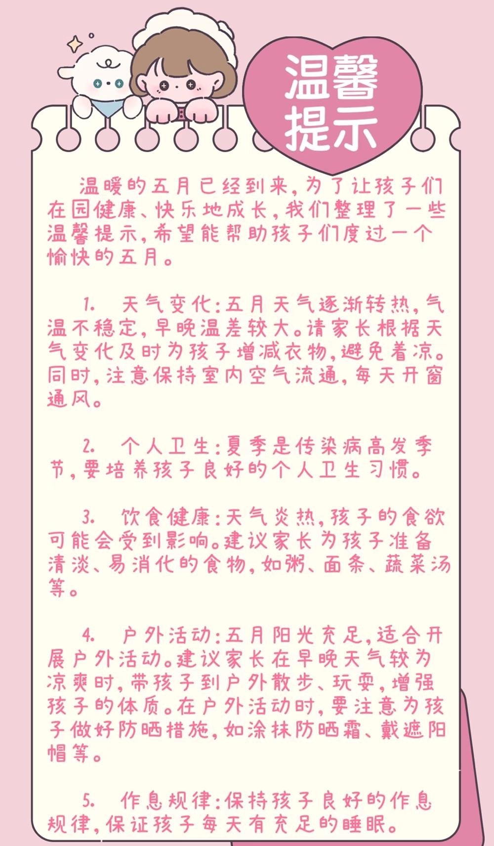 4c23aad0cb8346f2a3c357ec9b52c2e5.jpg
