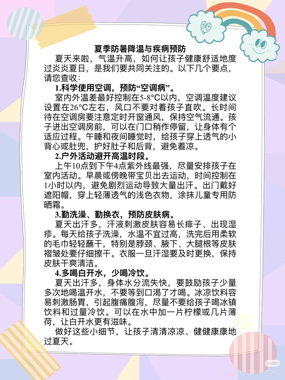 99ffbb88a33540fb98c35d8e005e608b.jpg