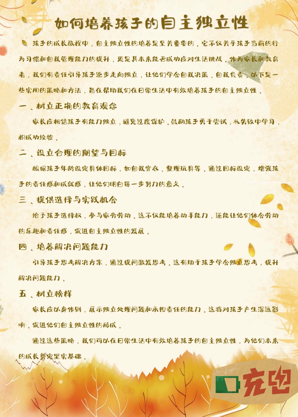 4b2eadec4a254290a6dad90fd1c508ae.PNG