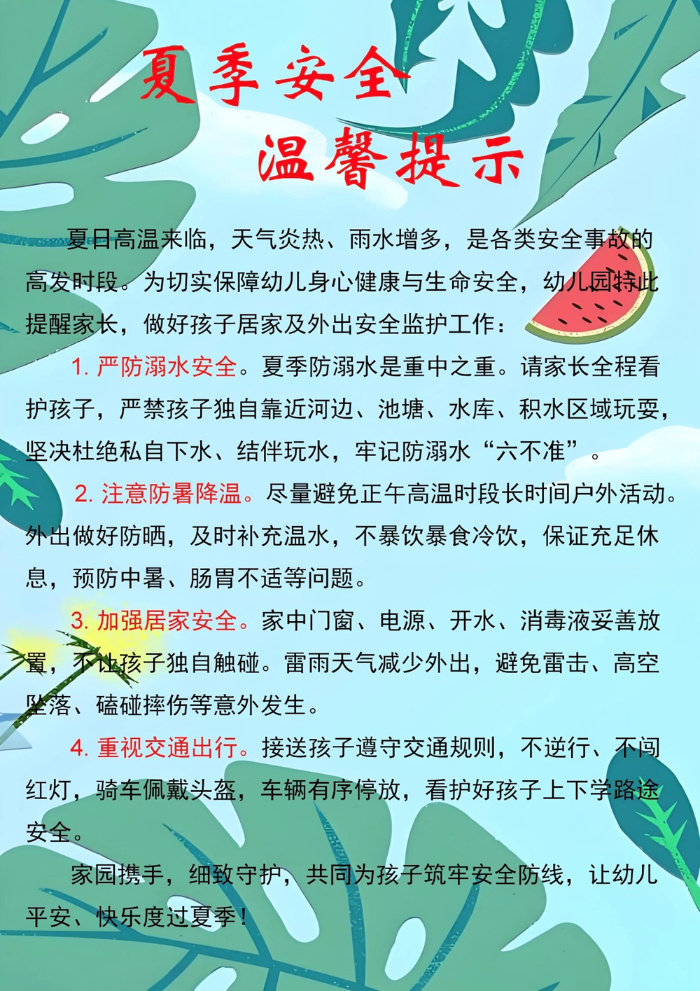 b22c94760ff54b4fad22c1e9d65ca786.PNG