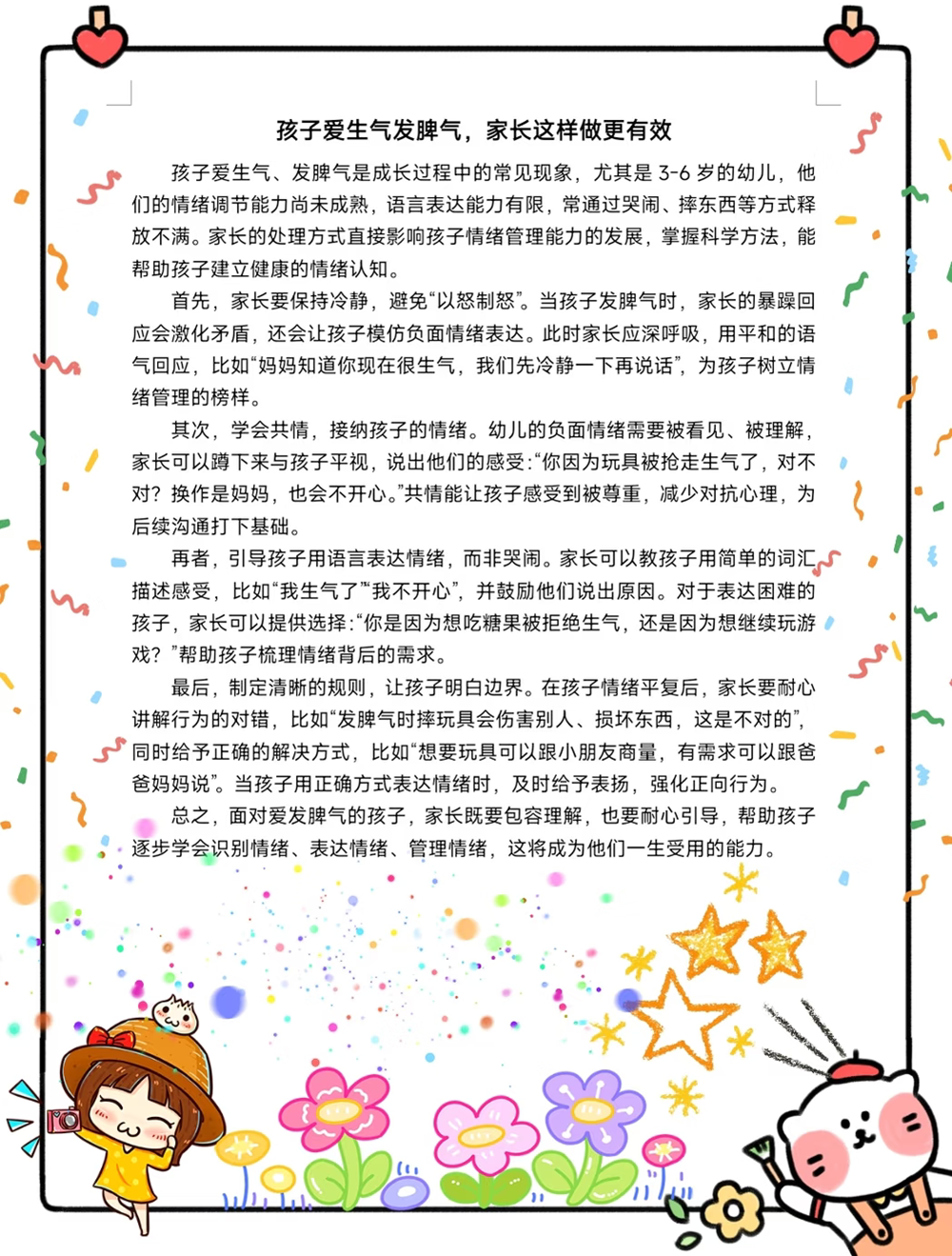 286450aed61f4ea4a59ca2f03750ce02.png
