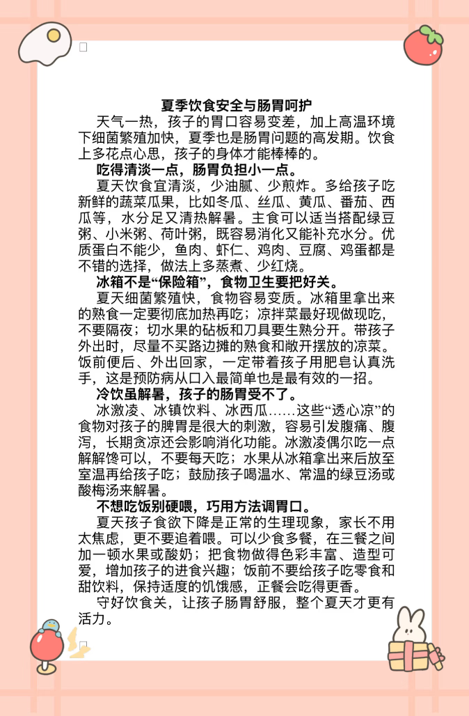 d7a984f1d6974638b691435cfc59da97.png